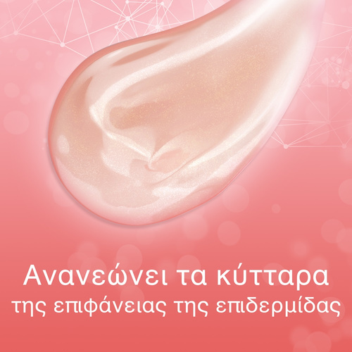 Neutrogena Bright Boost Gel Κρέμα Προσώπου Αντιγήρανσης & Λάμψης 50ml - Εικόνα 3