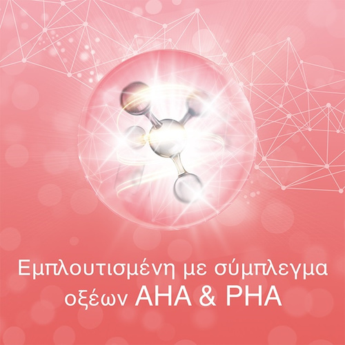 Neutrogena Bright Boost Gel Κρέμα Προσώπου Αντιγήρανσης & Λάμψης 50ml - Εικόνα 4