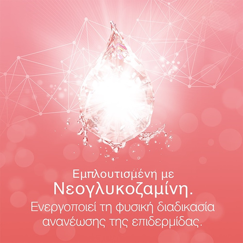 Neutrogena Bright Boost Gel Κρέμα Προσώπου Αντιγήρανσης & Λάμψης 50ml - Εικόνα 5