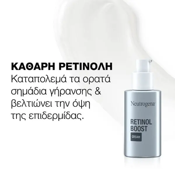 Neutrogena Retinol Boost Αντιγηραντική Κρέμα Προσώπου 50 ml - Image 3