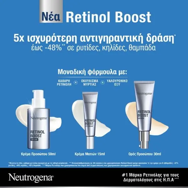 Neutrogena Retinol Boost Αντιγηραντική Κρέμα Προσώπου 50 ml - Image 4