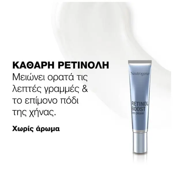 Neutrogena Retinol Boost Αντιγηραντική Κρέμα Ματιών 15 ml - Εικόνα 3