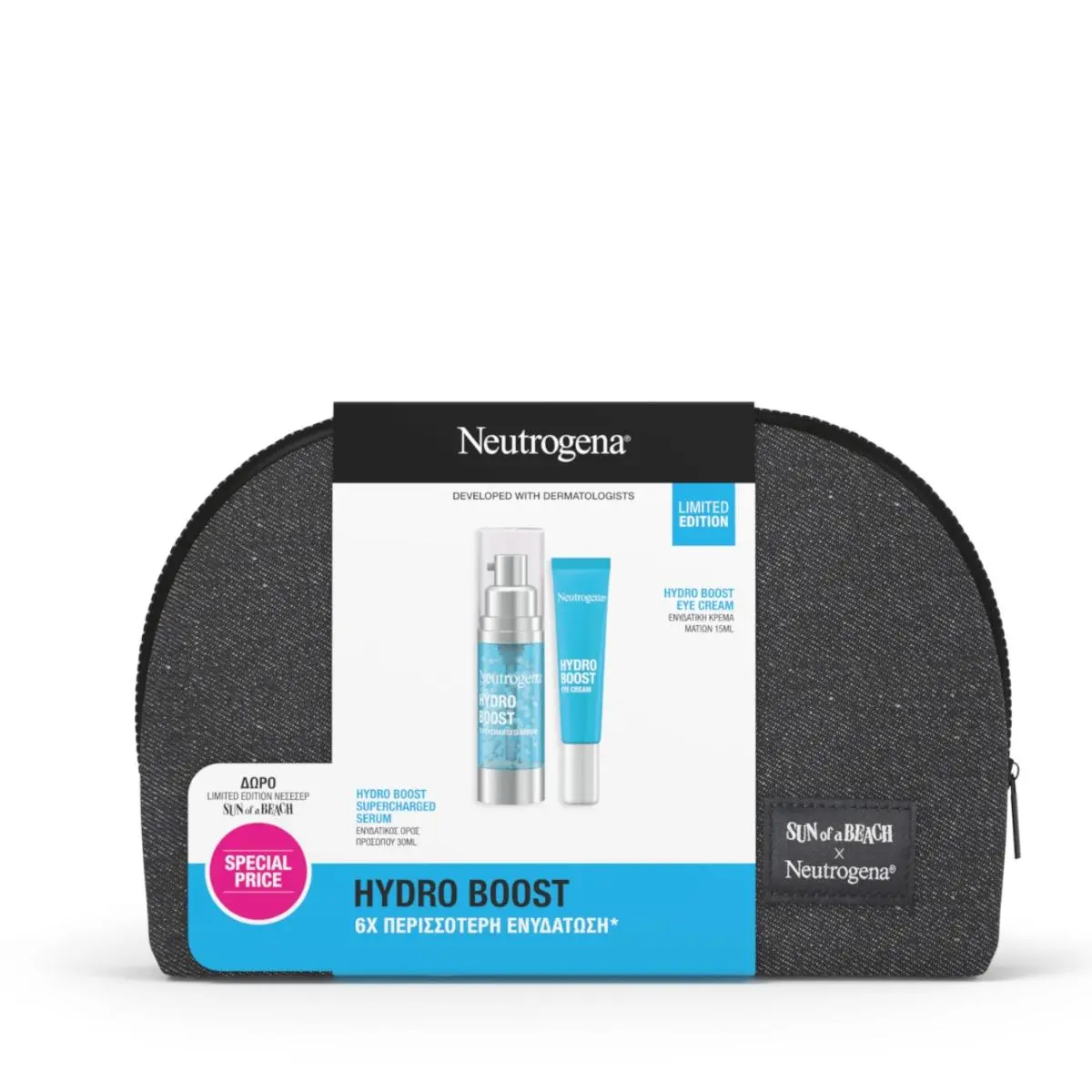 Neutrogena X Sun of a Beach - Hydro Boost Limited Edition, Νεσεσέρ με Ενυδατικό Ορό Προσώπου 30ml & Ενυδατική Κρέμα Ματιών 15ml